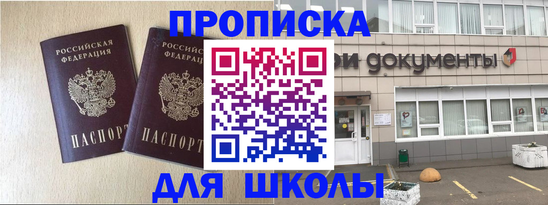 форма 3 в Мензелинске